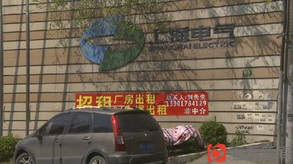 廠區變公寓？大場鎮叫停教育場地違規對外出租