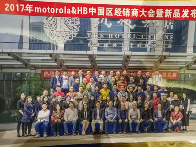 創(chuàng)新引領(lǐng)，合作共贏——2017年國威新品發(fā)布會(huì)暨全國代理商大會(huì)盛大召開